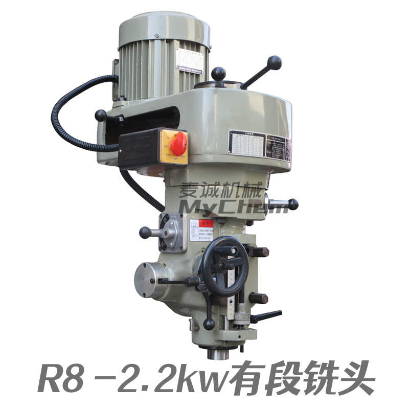 炮塔铣床动力头R8-2.2kw