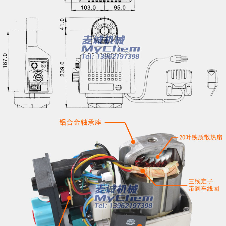 建丰走刀器详解