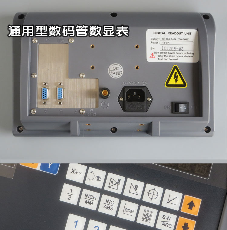 通用型光栅数显表显示器详情图