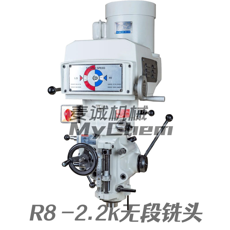 无级变速铣床动力头R8-2.2kw