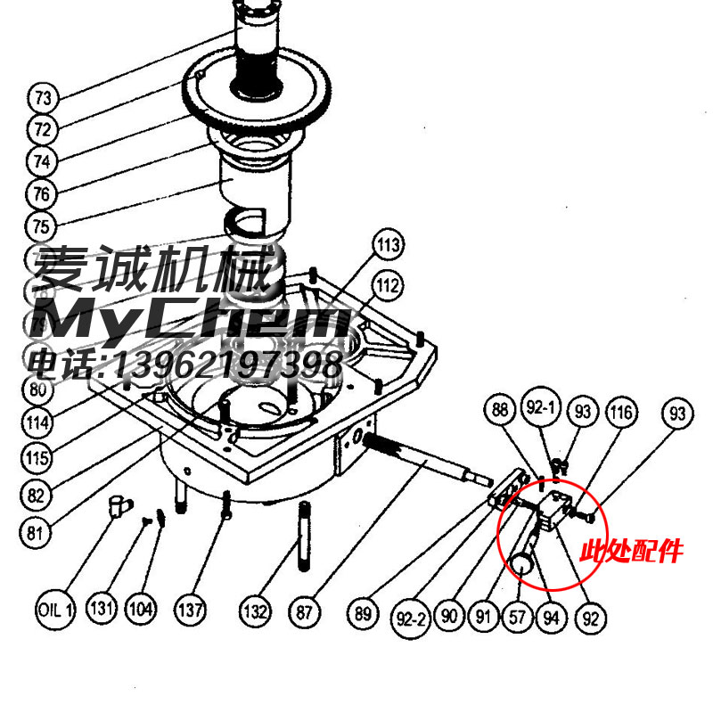 无段炮塔铣床齿轮箱零件分解图