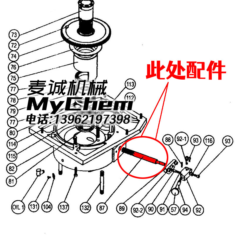 立刚头无段头机头变速齿轮轴零件分解图