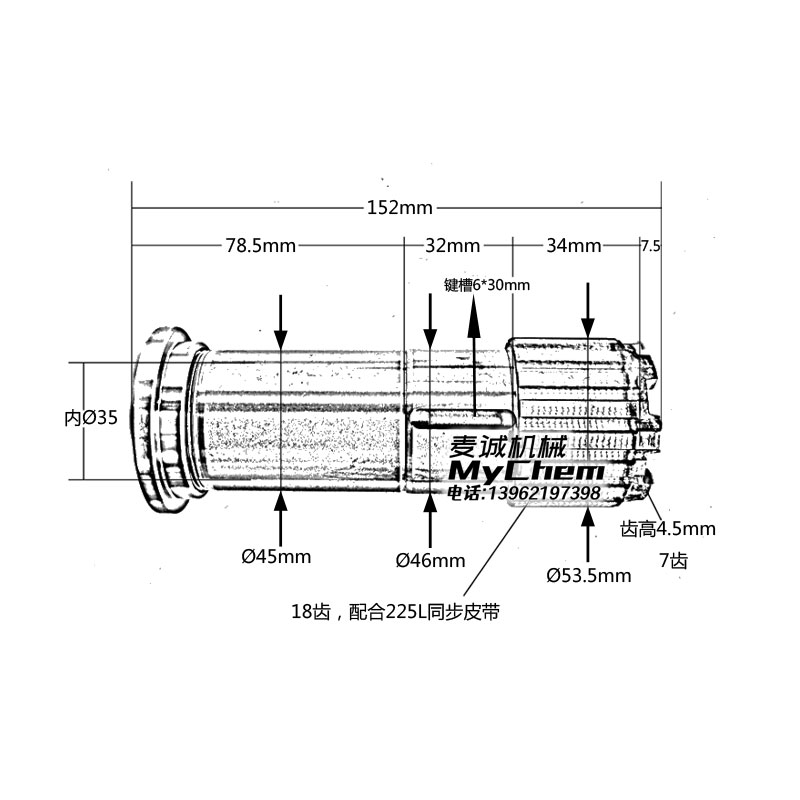 五号六号炮塔铣床离合器nt40皮带轮轴FA20